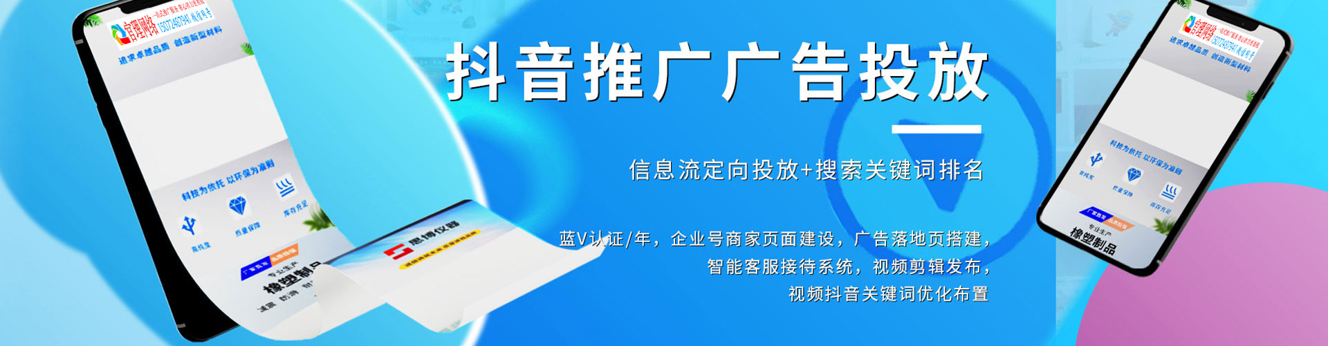 璧山知乎信息流