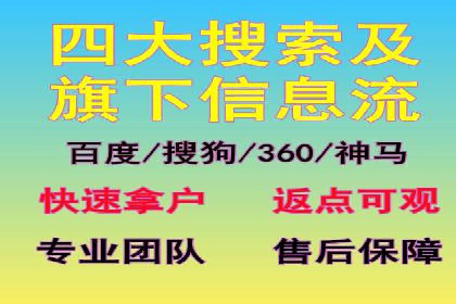 搜索引擎营销（SEM）竞价优化全解析